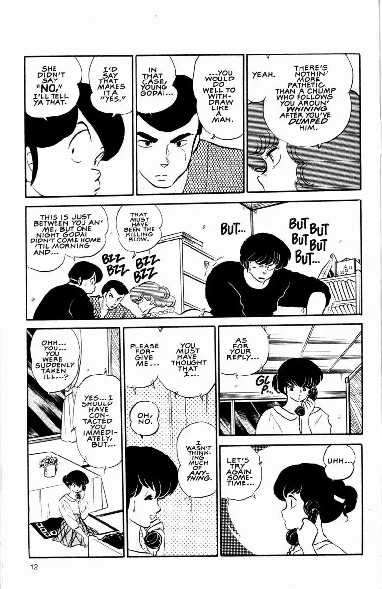 Maison Ikkoku Chapter 5 14